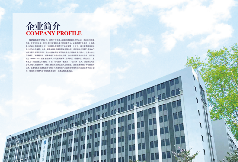 工厂实拍